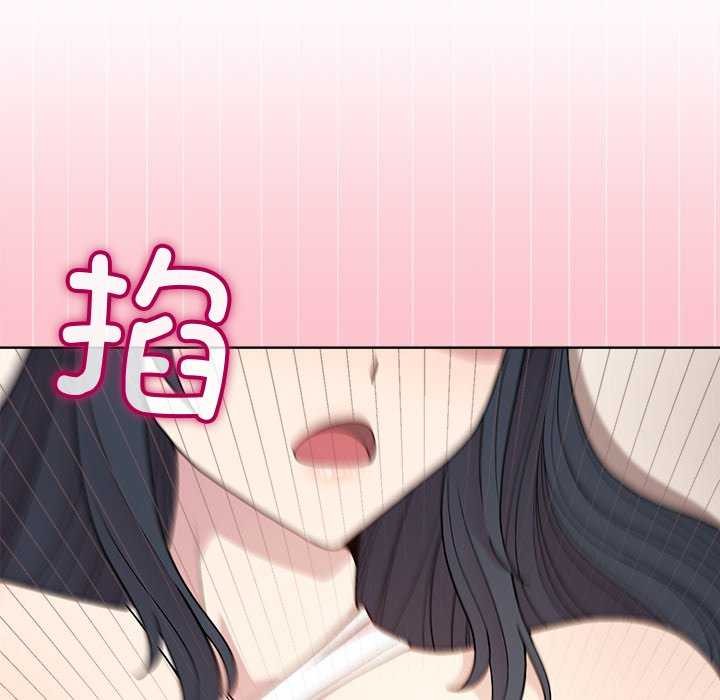 《和美女上司玩游戏》漫画 第38話