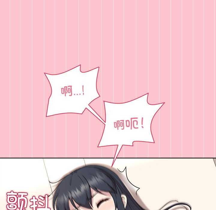 《和美女上司玩游戏》漫画 第38話