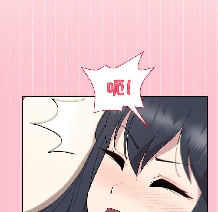 《和美女上司玩游戏》漫画 第38話