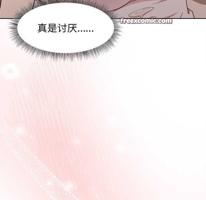 《和美女上司玩游戏》漫画 第38話