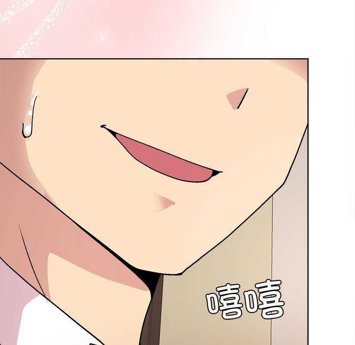 《和美女上司玩游戏》漫画 第38話