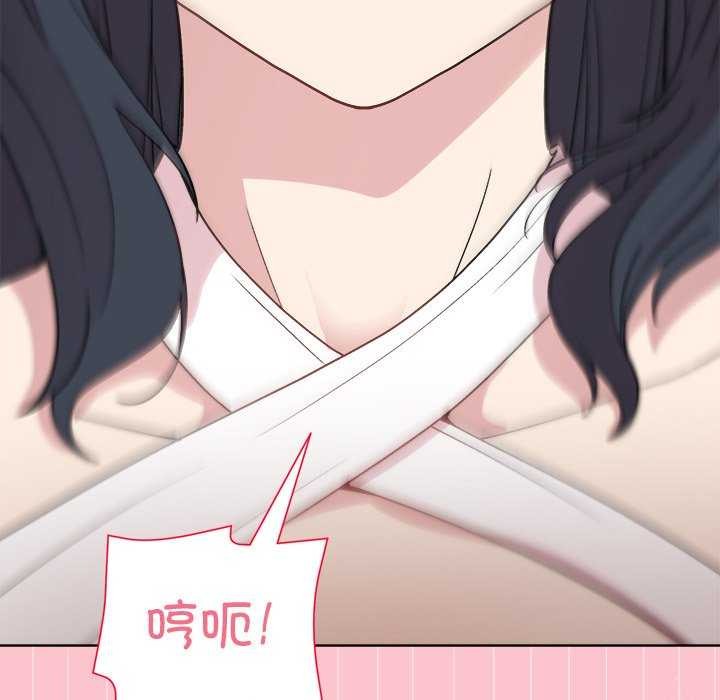 《和美女上司玩游戏》漫画 第38話