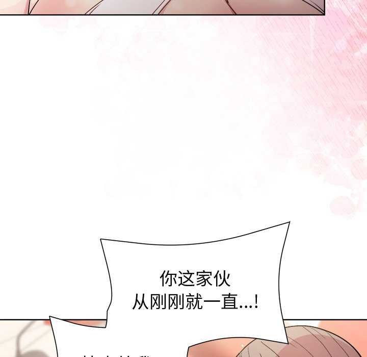 《和美女上司玩游戏》漫画 第38話
