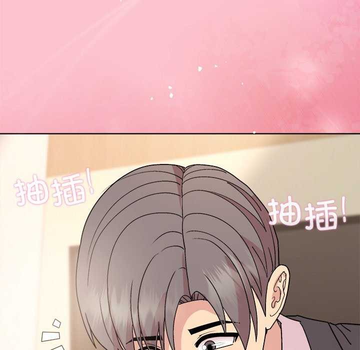 《和美女上司玩游戏》漫画 第38話