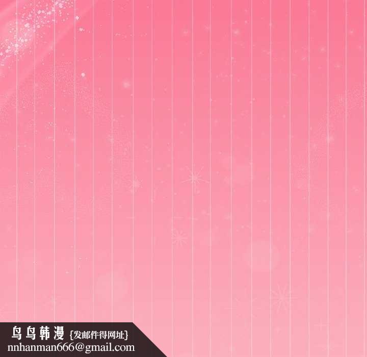 《和美女上司玩游戏》漫画 第38話