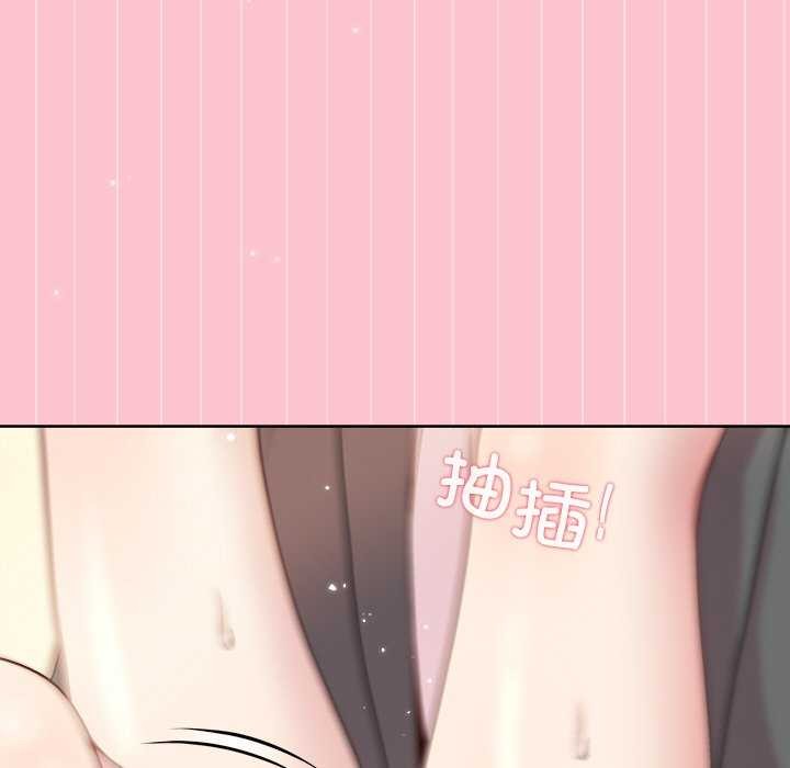 《和美女上司玩游戏》漫画 第39話
