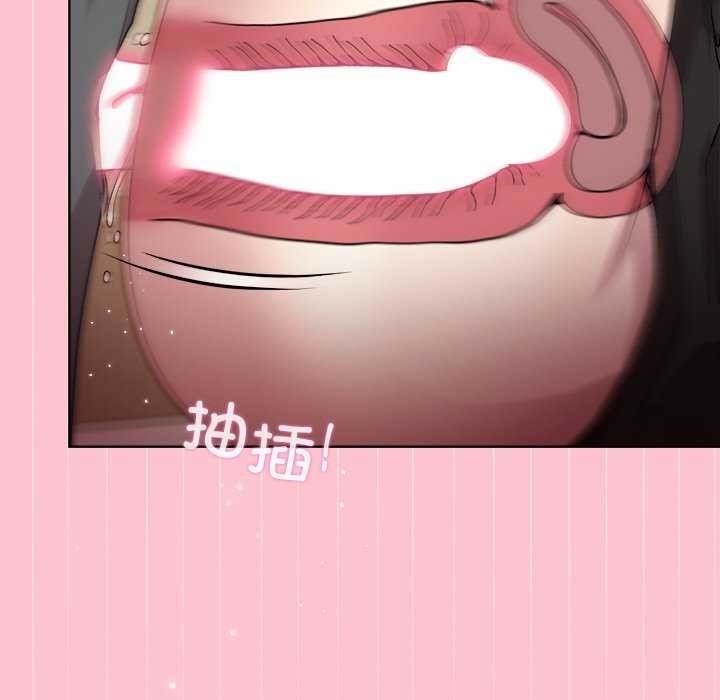 《和美女上司玩游戏》漫画 第39話