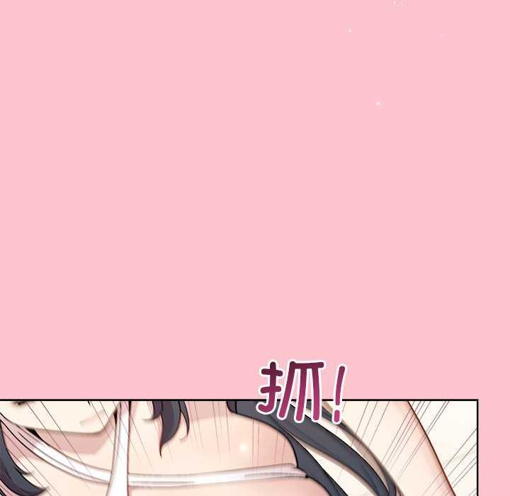 《和美女上司玩游戏》漫画 第39話