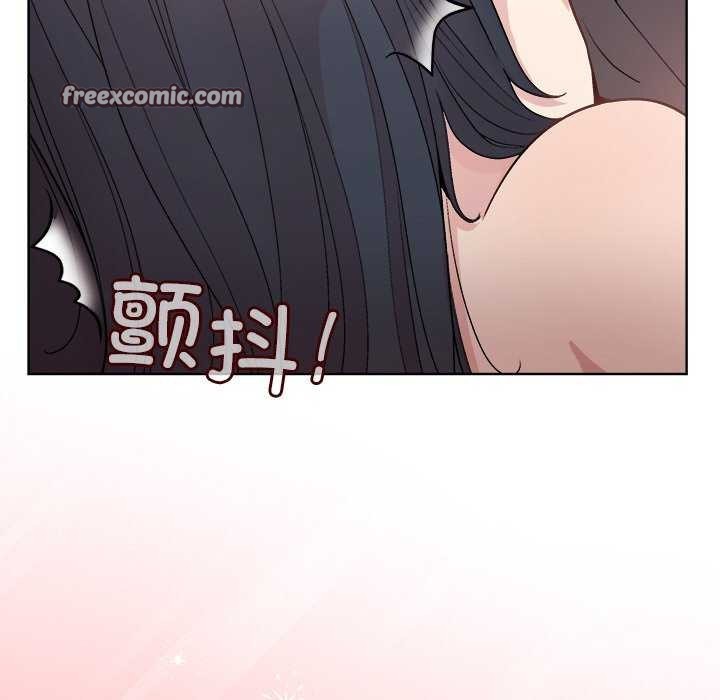 《和美女上司玩游戏》漫画 第39話