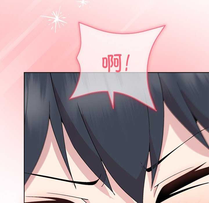 《和美女上司玩游戏》漫画 第39話