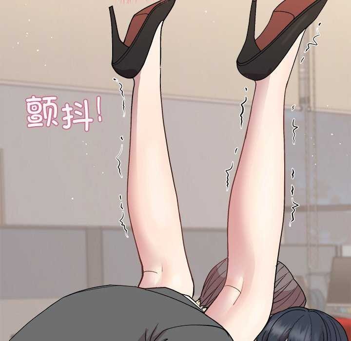 《和美女上司玩游戏》漫画 第39話