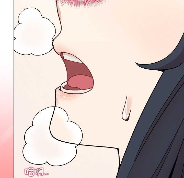 《和美女上司玩游戏》漫画 第39話