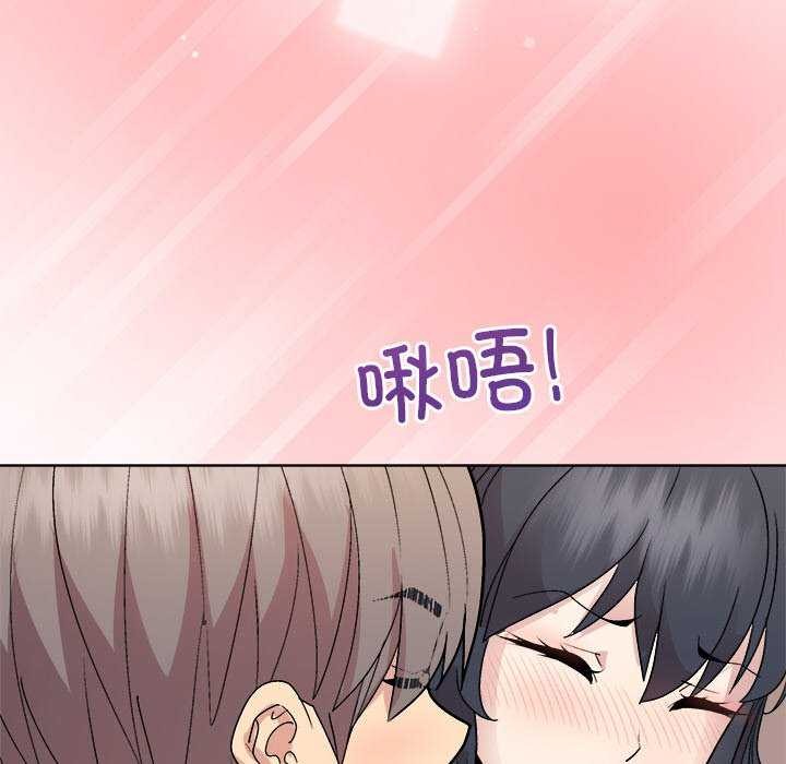 《和美女上司玩游戏》漫画 第39話