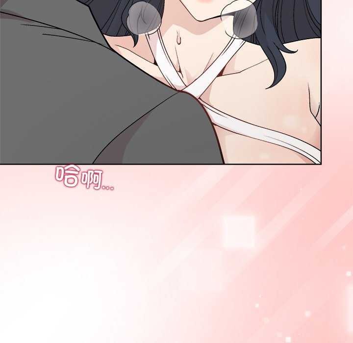 《和美女上司玩游戏》漫画 第39話