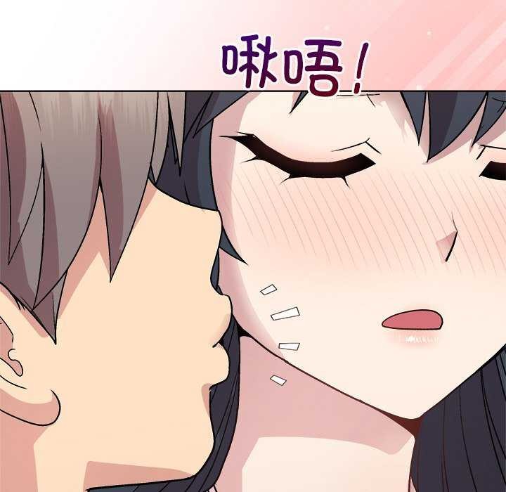《和美女上司玩游戏》漫画 第39話