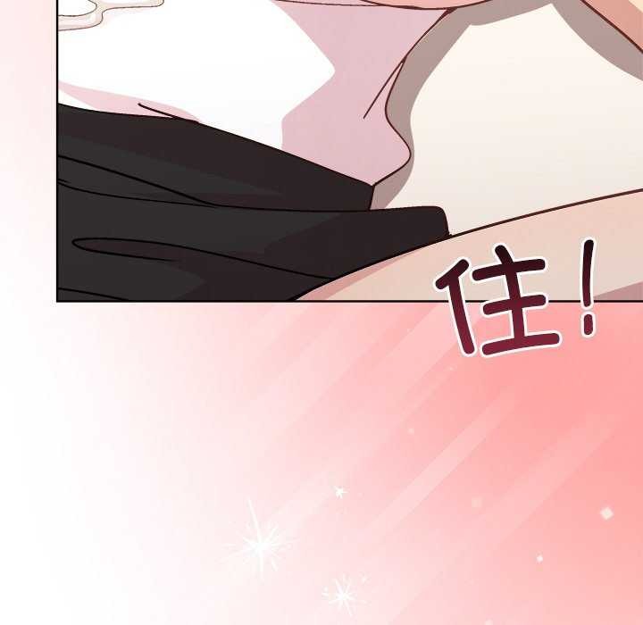 《和美女上司玩游戏》漫画 第39話