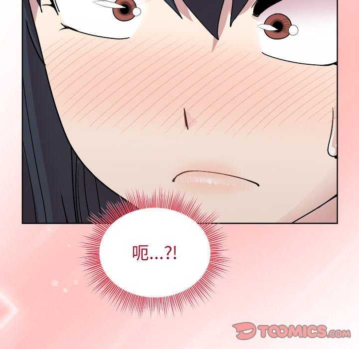 《和美女上司玩游戏》漫画 第39話