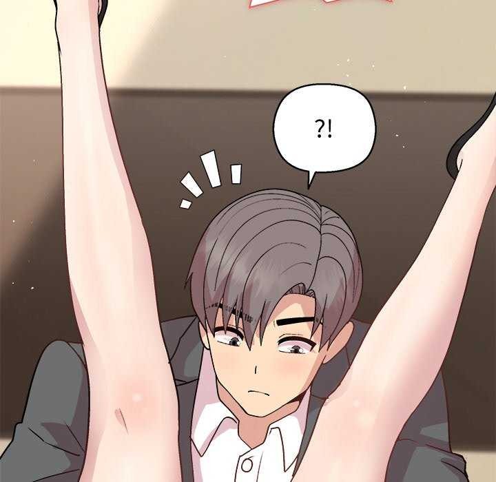 《和美女上司玩游戏》漫画 第39話