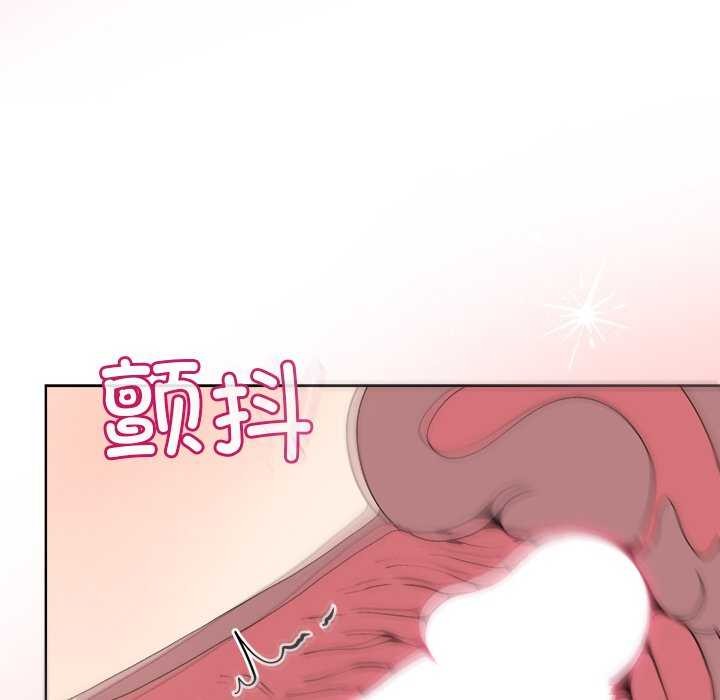《和美女上司玩游戏》漫画 第39話
