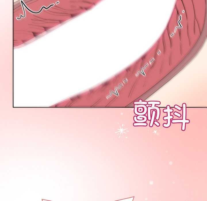 《和美女上司玩游戏》漫画 第39話