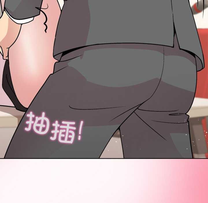 《和美女上司玩游戏》漫画 第39話