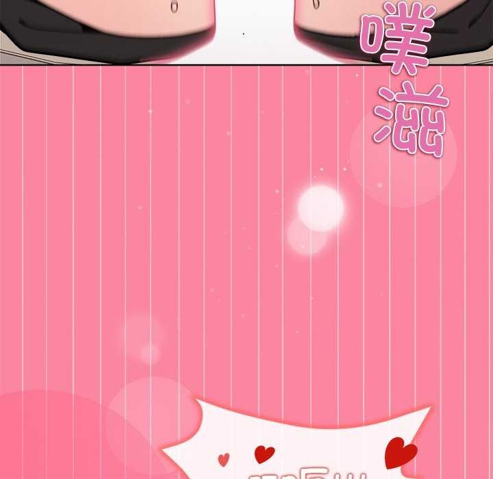 《和美女上司玩游戏》漫画 第39話