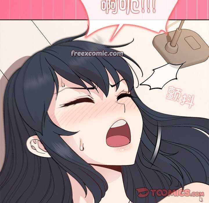 《和美女上司玩游戏》漫画 第39話