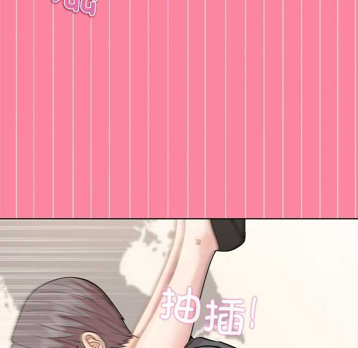 《和美女上司玩游戏》漫画 第39話