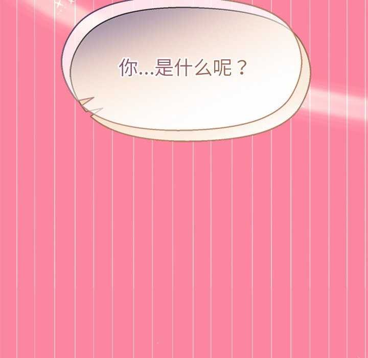 《和美女上司玩游戏》漫画 第39話