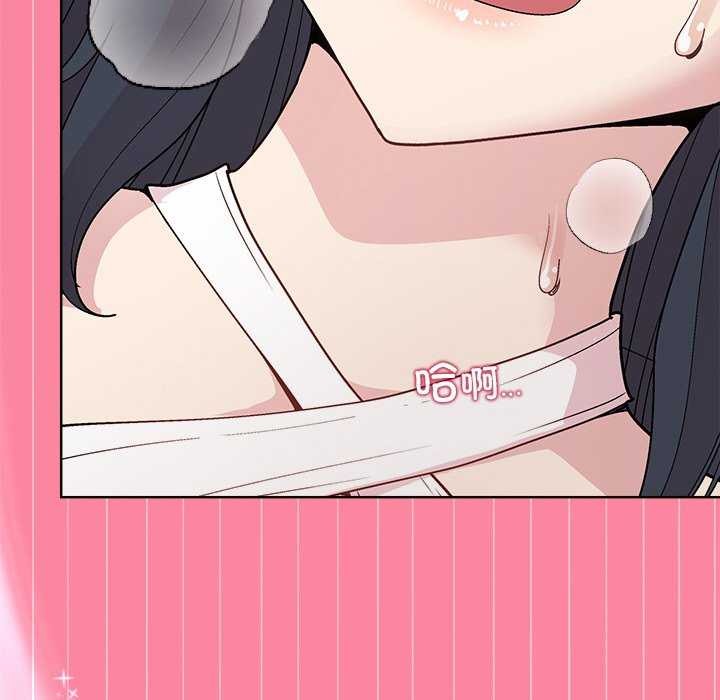 《和美女上司玩游戏》漫画 第39話