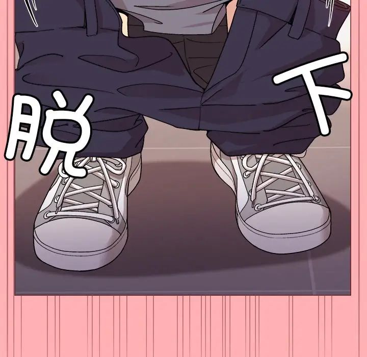 《和美女上司玩游戏》漫画 第4話