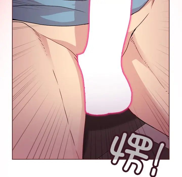 《和美女上司玩游戏》漫画 第4話