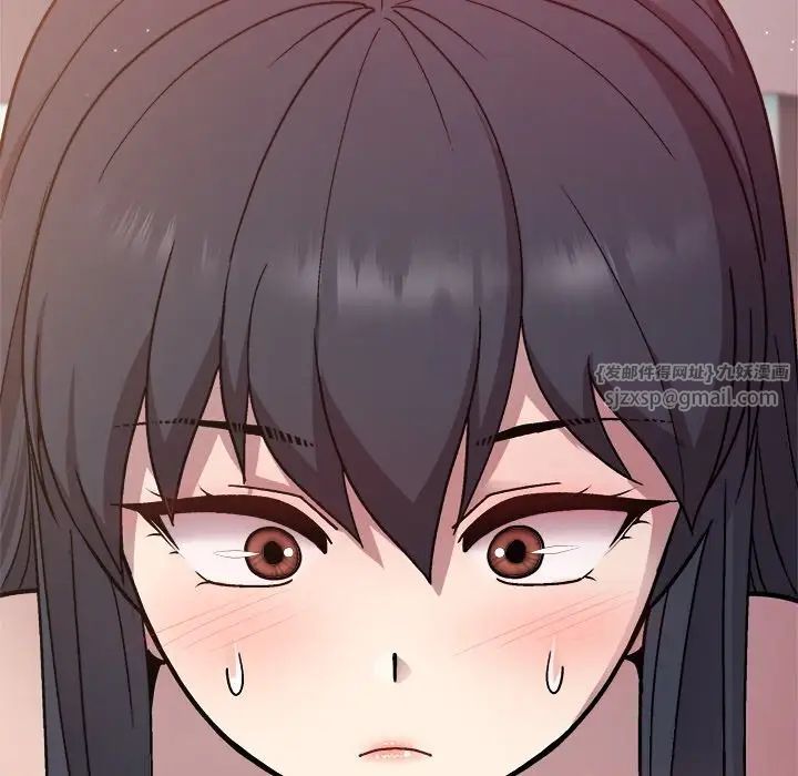 《和美女上司玩游戏》漫画 第4話
