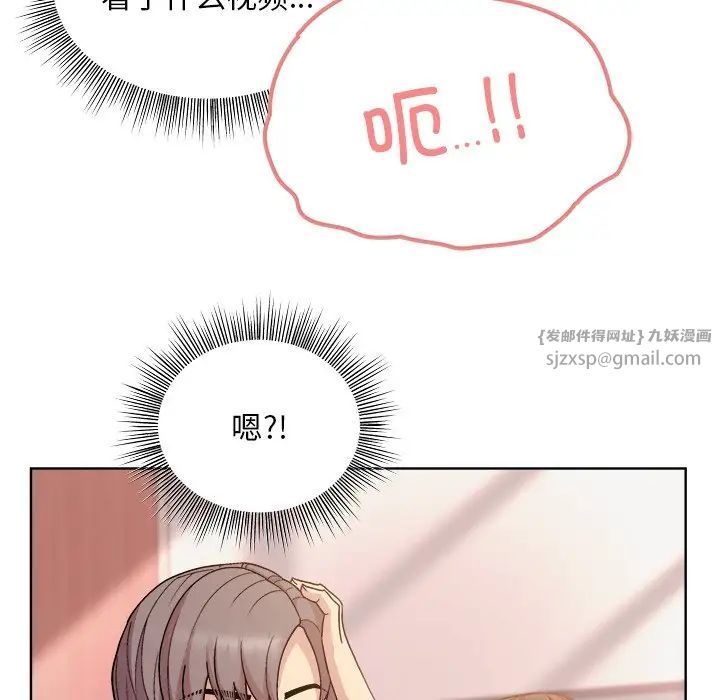《和美女上司玩游戏》漫画 第4話