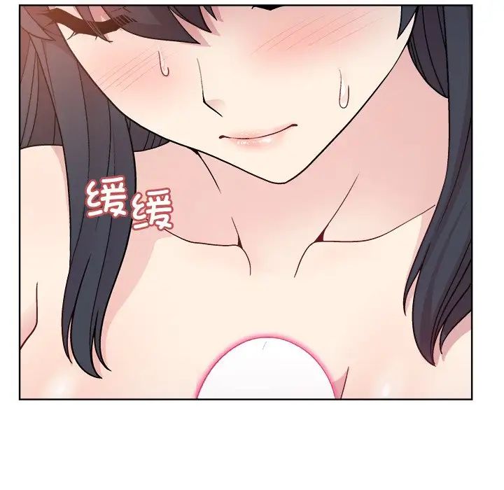 《和美女上司玩游戏》漫画 第4話
