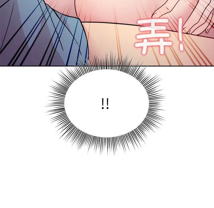 《和美女上司玩游戏》漫画 第4話