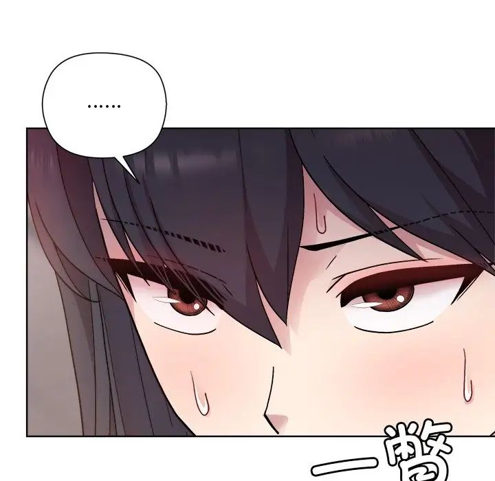 《和美女上司玩游戏》漫画 第4話