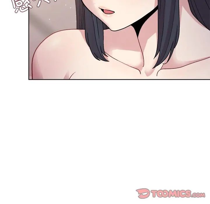 《和美女上司玩游戏》漫画 第4話