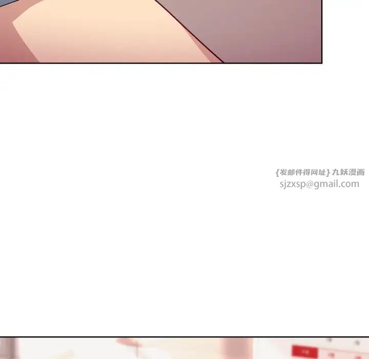 《和美女上司玩游戏》漫画 第4話