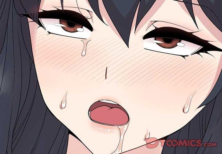 《和美女上司玩游戏》漫画 第40話