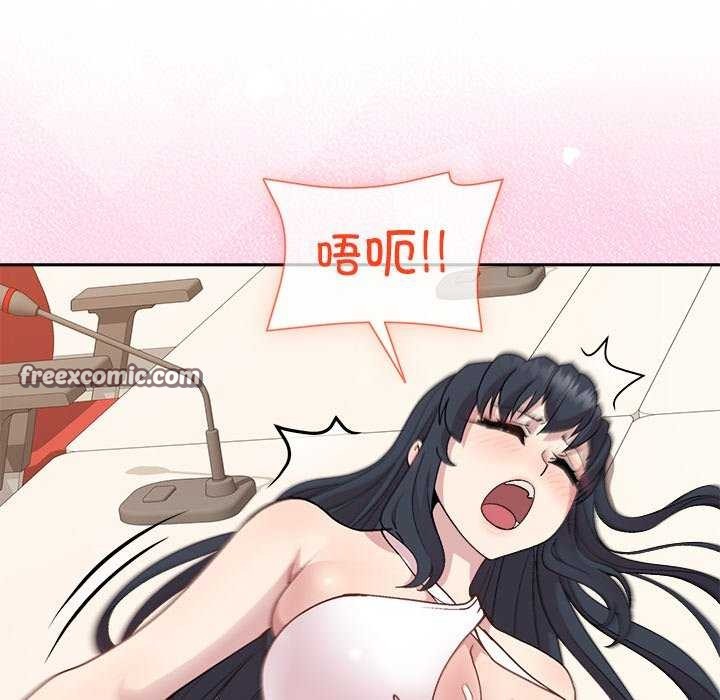 《和美女上司玩游戏》漫画 第40話