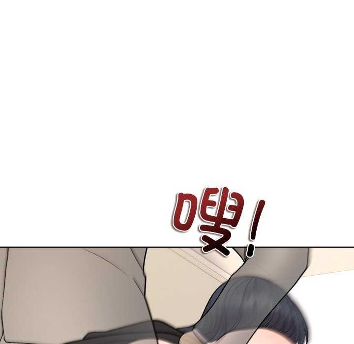 《和美女上司玩游戏》漫画 第40話
