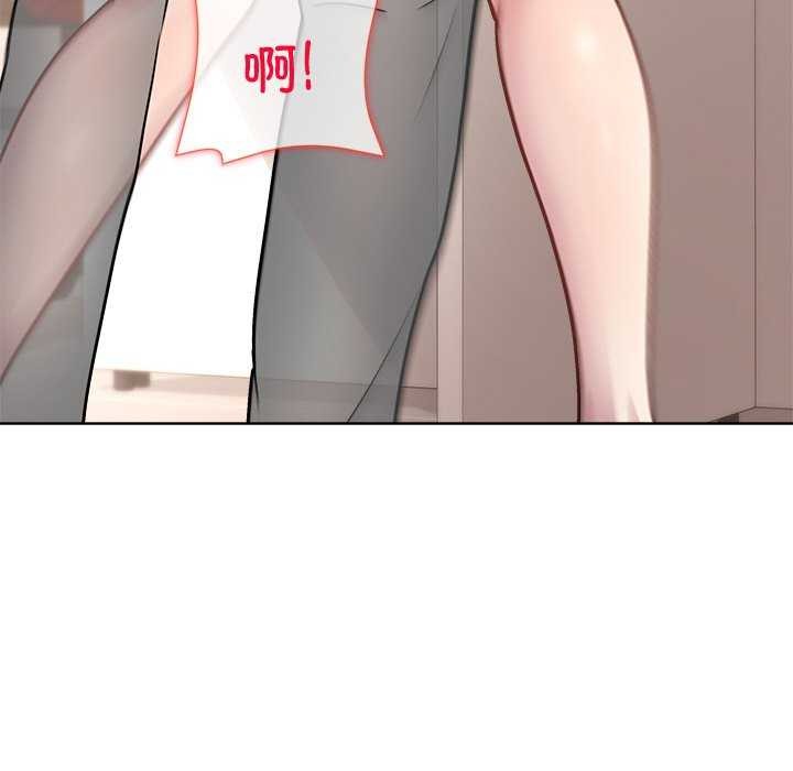 《和美女上司玩游戏》漫画 第40話