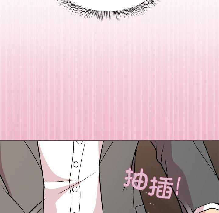 《和美女上司玩游戏》漫画 第40話