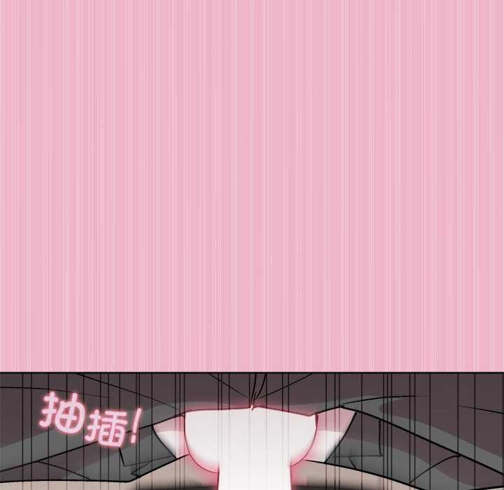 《和美女上司玩游戏》漫画 第40話