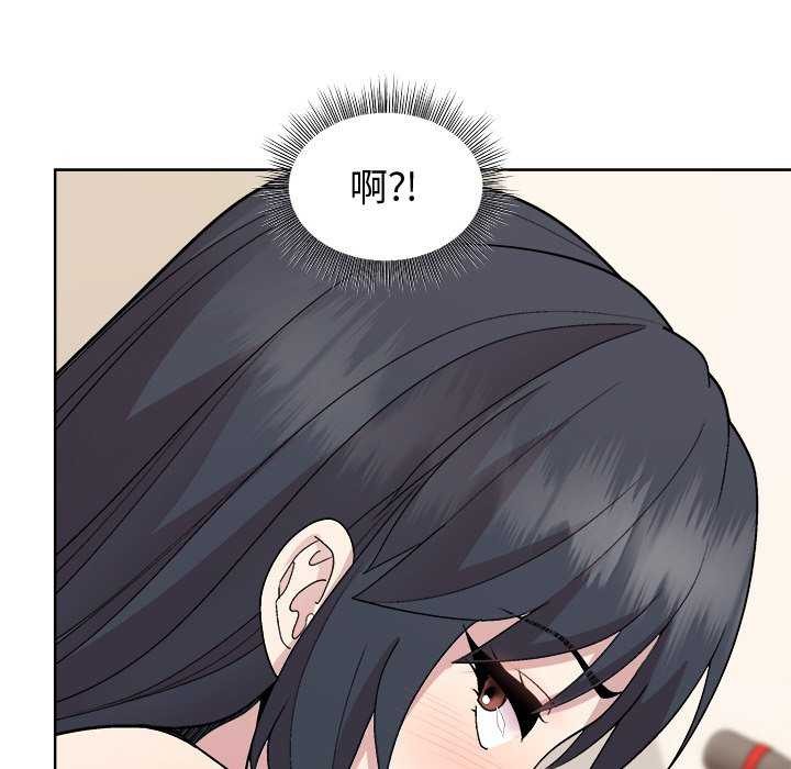 《和美女上司玩游戏》漫画 第40話
