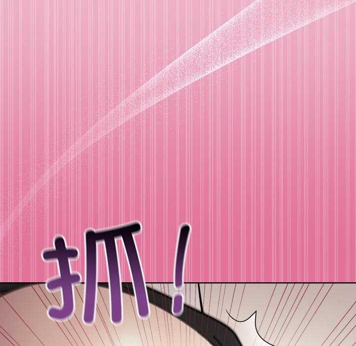 《和美女上司玩游戏》漫画 第40話