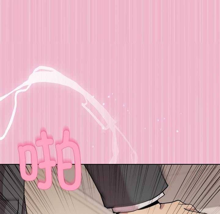 《和美女上司玩游戏》漫画 第40話