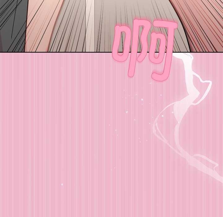 《和美女上司玩游戏》漫画 第40話
