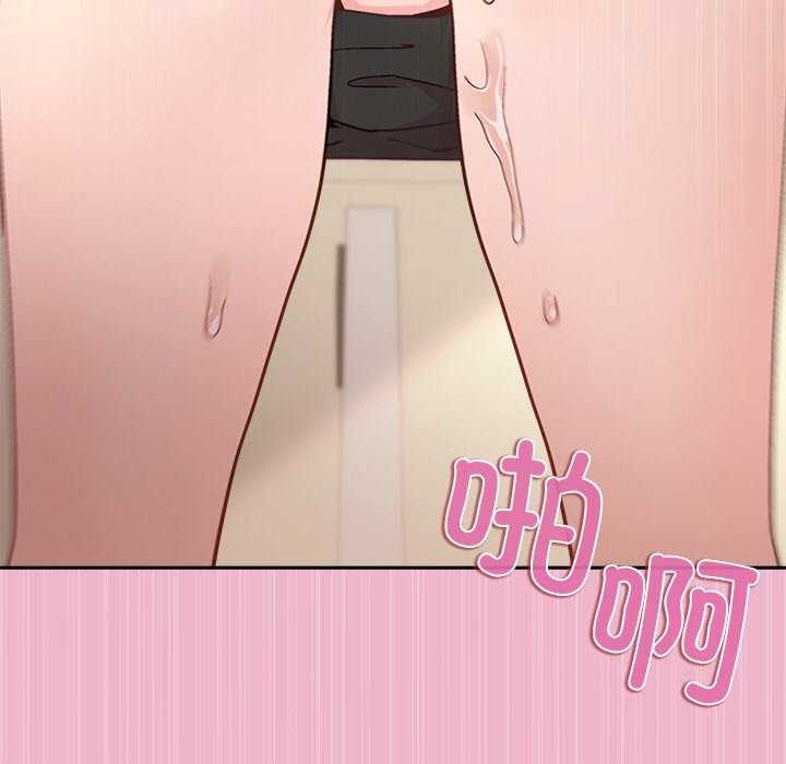 《和美女上司玩游戏》漫画 第40話